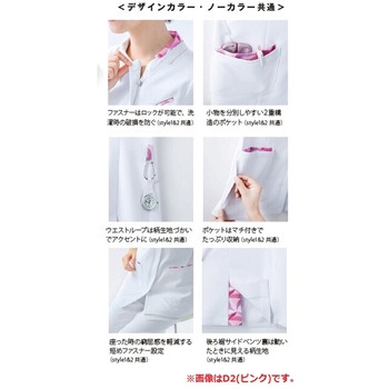 女性用ジャケット サーヴォ(サンペックスイスト)