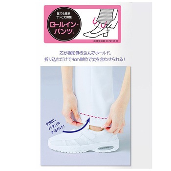 女性用パンツ サーヴォ(サンペックスイスト)