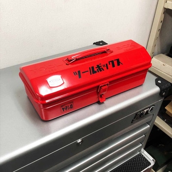 YK-032 山型ツールボックス 山城