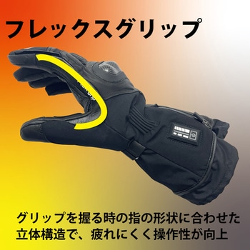 バイク用 電熱グローブ ID-203BC HEAT3BC(ヒート3BC) IDEAL