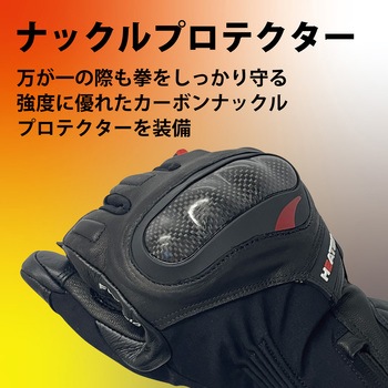 バイク用 電熱グローブ ID-203BC HEAT3BC(ヒート3BC) IDEAL