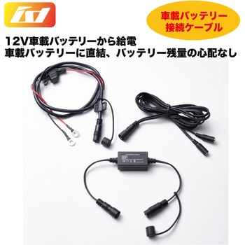 ID203BCBK/S バイク用 電熱グローブ ID-203BC HEAT3BC(ヒート3BC) 1個