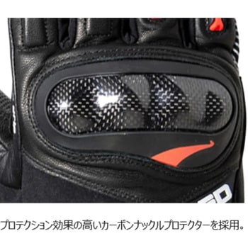 バイク用 電熱グローブ ID-203 HEAT3(ヒート3) IDEAL