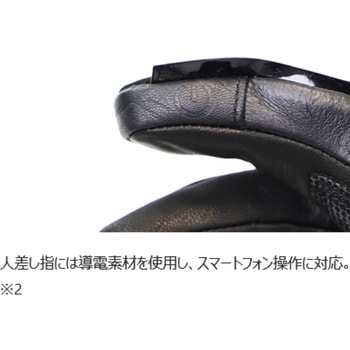 バイク用 電熱グローブ ID-203 HEAT3(ヒート3) IDEAL