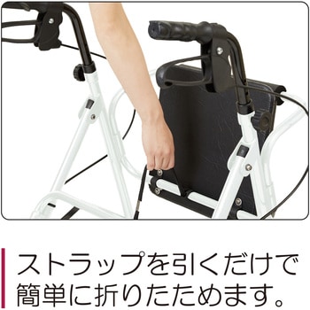 ハッピーIIトール 竹虎