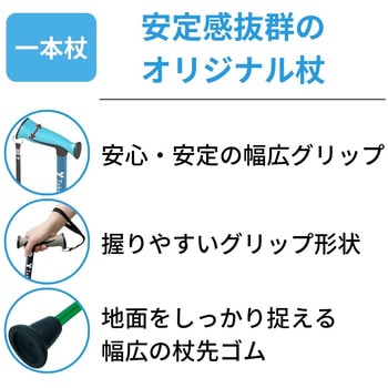 バンブーステッキ ワイド 竹虎