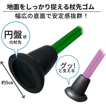 バンブーステッキ ワイド 竹虎 一本杖 【通販モノタロウ】