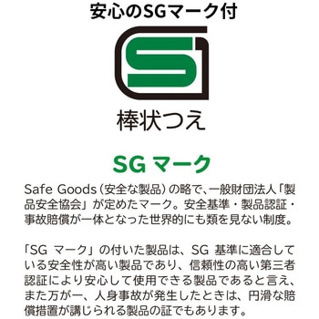 バンブーステッキ ワイド 竹虎