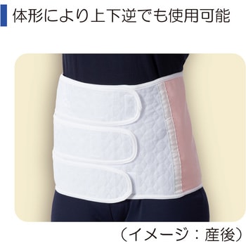 ソフラグランゼ マタニティ 竹虎
