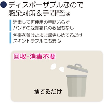 スタンパゼット 6裂 6巻入 竹虎