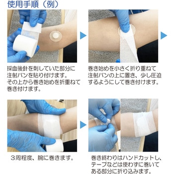 スタンパゼット 6裂 6巻入 竹虎