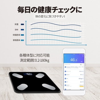 アプリで健康管理ができるスマート体重・体組成計(16項目) Fugu