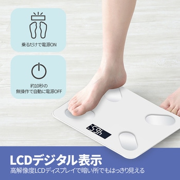 アプリで健康管理ができるスマート体重・体組成計(16項目) Fugu