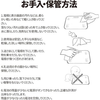 アプリで健康管理ができるスマート体重・体組成計(16項目) Fugu
