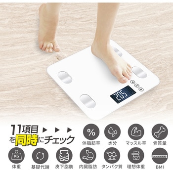 体重・体組成計(11項目同時チェック) Fugu