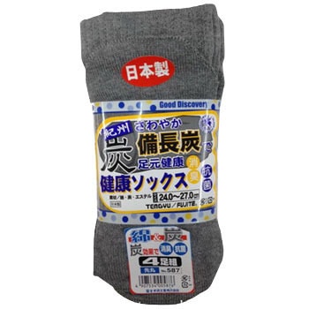抗菌消臭 紀州備長炭 のびのびサポート靴下 天牛(富士手袋工業)