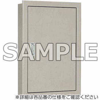 BF 盤用キャビネット 埋込型(深さ120mm) 木製基板付 日東工業 【通販