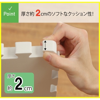 【抗菌加工】 大理石柄ジョイントマット ユノックス