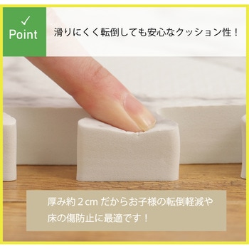 【抗菌加工】 大理石柄ジョイントマット ユノックス
