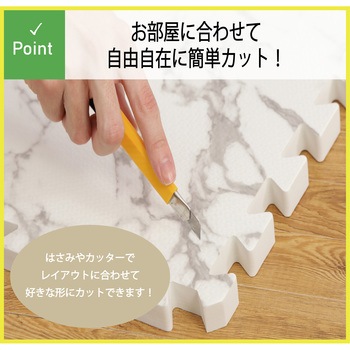 【抗菌加工】 大理石柄ジョイントマット ユノックス