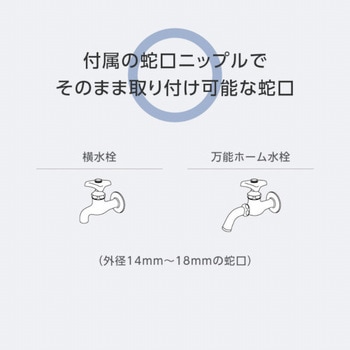 金属製ホースリール リフトメタル カバー付き 20m タカギ