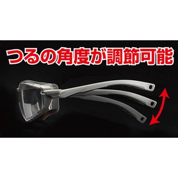 ハイパーライトグラス 東洋物産工業(旧トーヨーセフティー)