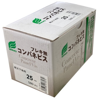 コンパネビス・フレキ無〈箱入〉軽天下地用 ウイング