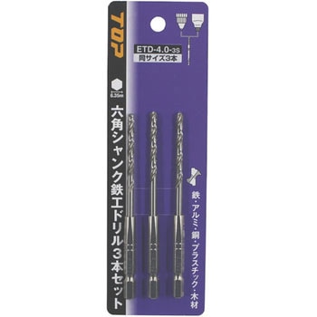 電動ドリル用六角シャンク鉄工ドリル3本セット トップ工業