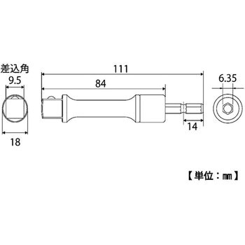 電動ドリル用アルファソケットアダプターロングタイプ トップ工業