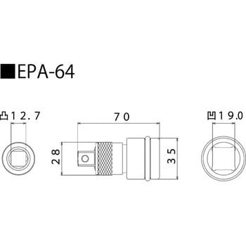 EPA-64 インパクトレンチ用ワンタッチアダプター(変換タイプ) 1個