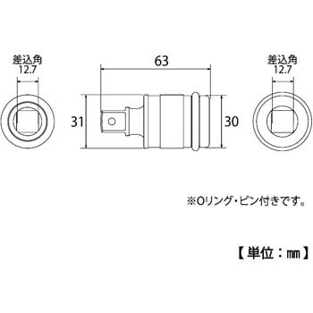 PUN-4S インパクト用ユニバーサルジョイント(ショートタイプ) 1個