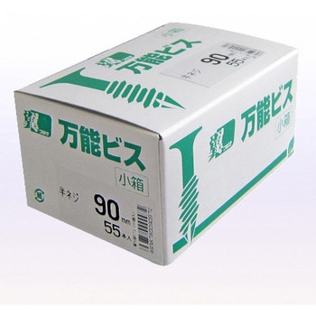 翼万能ビス〈小箱入〉 ウイング
