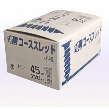 翼コーススレッド〈小箱入〉全ネジ ウイング
