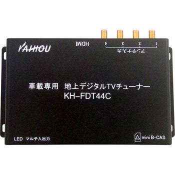 カイホー　9インチHDMI 2個セット