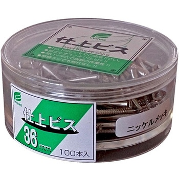 仕上ビス ニッケルメッキ〈ラウンドケース入〉 ウイング