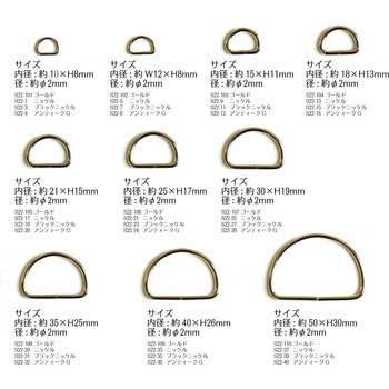 Dカン 日本紐釦貿易