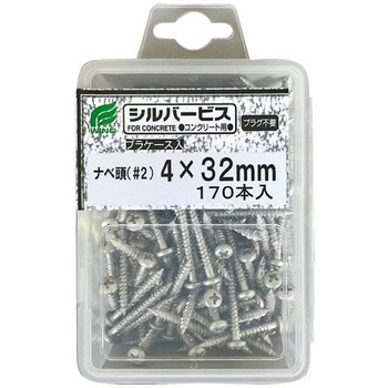 シルバービス〈プラケース入〉ナベ ウイング
