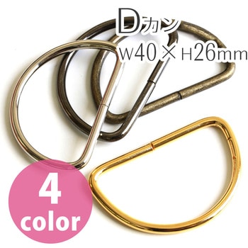 Dカン - 日本紐釦貿易