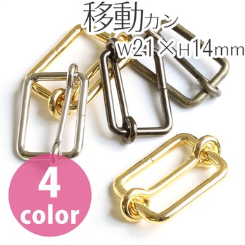 リュックカン 日本紐釦貿易