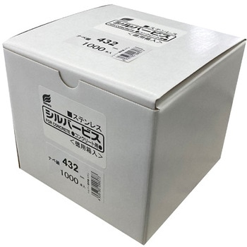 シルバービス〈徳用箱入〉ステンレスナベ - ウイング