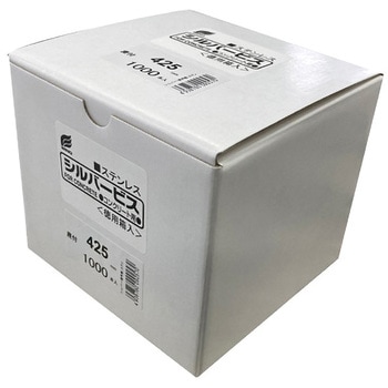 シルバービス〈徳用箱入〉ステンレス座付 - ウイング