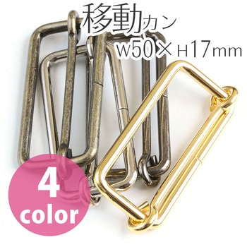 リュックカン 日本紐釦貿易