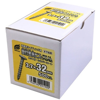 留付金具ビス・スリム〈箱入〉 ウイング