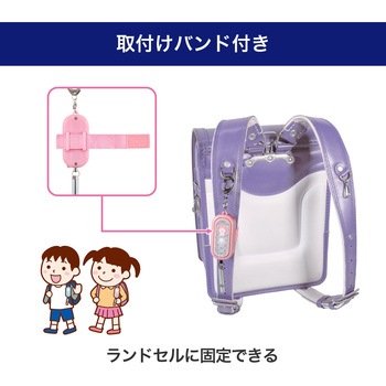 光る防犯アラーム 防犯ブザー 防雨タイプ LEDライト ELPA