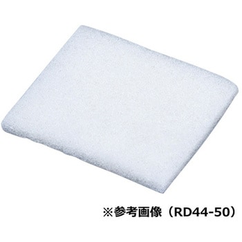 RD44 フィルターカセット用交換用フィルタ 日東工業