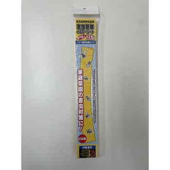 害虫駆除イエローシート スリムタイプ SHIMADA