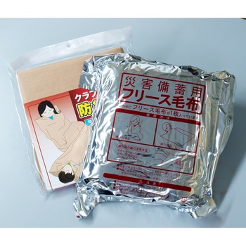 災害用備蓄毛布・寝袋セット品 関西紙工