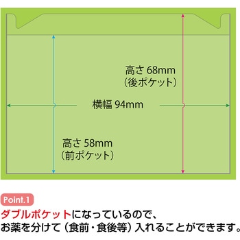 金鵄製作所 お薬束（おやくそく） K0020 20個 90020-000 1箱（20