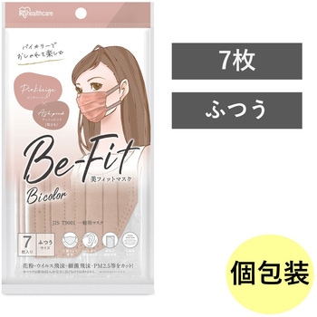 美フィットマスク ふつう 7枚入 アイリスオーヤマ