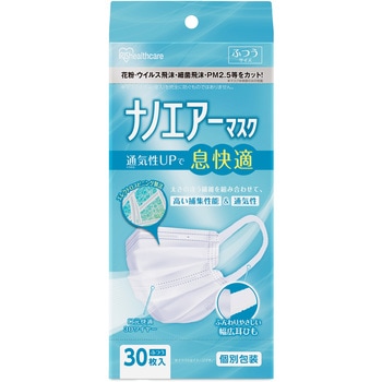 ナノエアーマスク ふつう 30枚入 アイリスオーヤマ